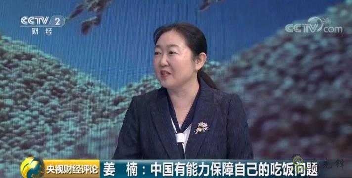 時隔23年，中國再次發表糧食白皮書！釋放哪些新信號？