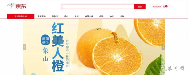 京東的這些“網紅”農業項目，你都知道嗎？
