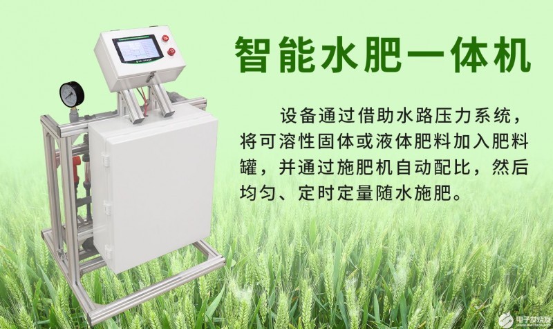智慧農(nóng)業(yè)種植中水肥一體機扮演著怎樣的角色