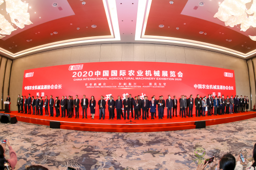 農(nóng)業(yè)展會(huì)