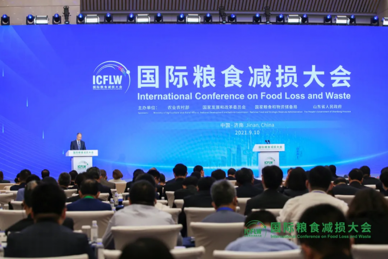 首個(gè)國(guó)際糧食減損大會(huì)&mdash;&mdash;合作促節(jié)糧 減損助安全