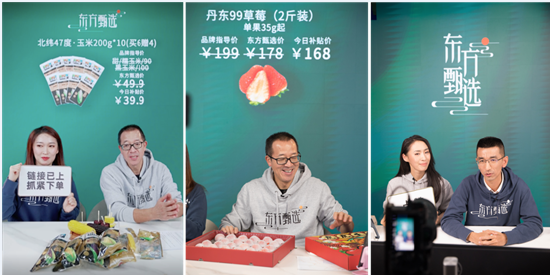 劉強(qiáng)東卸任投身鄉(xiāng)村振興，為何資本大佬都愛農(nóng)業(yè)？