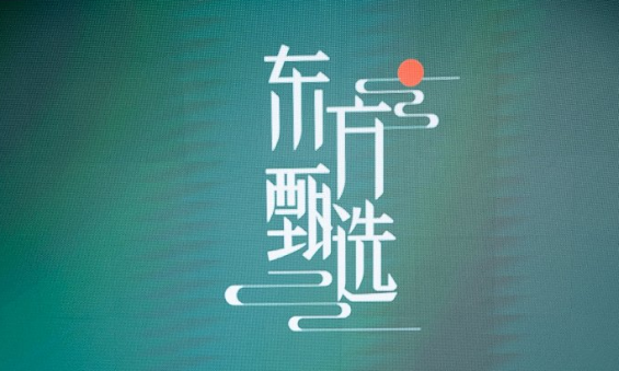 阿里、騰訊、京東、拼多多智慧農業斗法